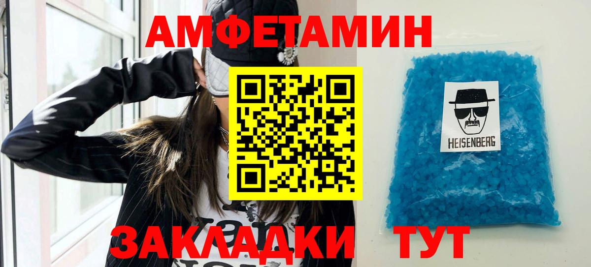 АМФ Premium  Вход с VPN  АМФ  Саров 