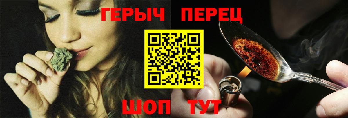 Саров  ГЕРОИН Афган  Вход с VPN 