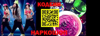 кокаин перу Будённовск
