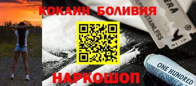 спайс Бузулук