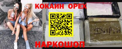 Альфа ПВП Бугуруслан