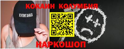 спайс Бузулук