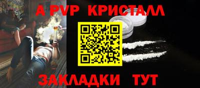 кокаин перу Будённовск