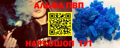 спайс Бузулук