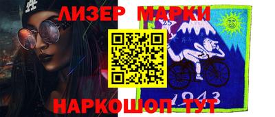 кокаин перу Будённовск