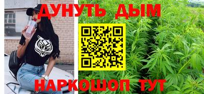 спайс Бузулук