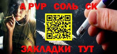 спайс Бузулук