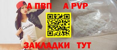 амфетамин Железногорск