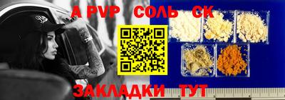 спайс Бузулук