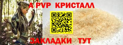 кокаин перу Будённовск