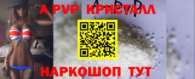 кокаин перу Будённовск
