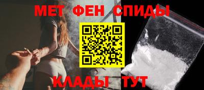 спайс Бузулук