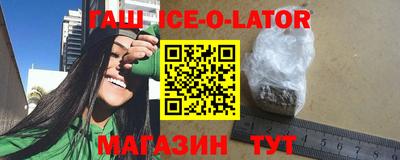 спайс Бузулук