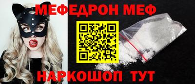 спайс Бузулук
