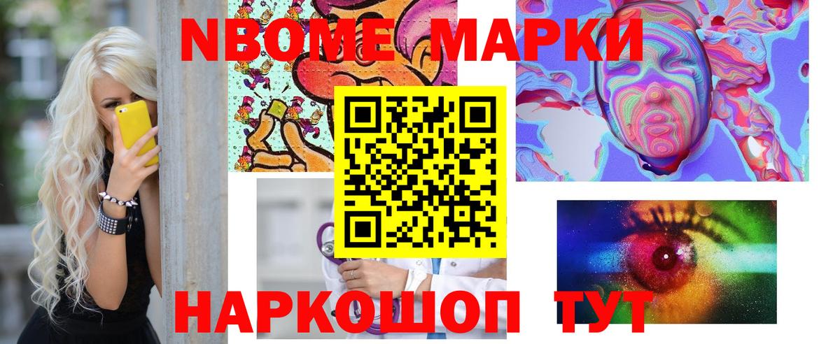 Саров  ЛСД экстази ecstasy  Лсд 25 экстази ecstasy  Вход с VPN 