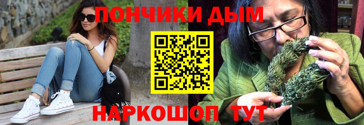 Бошки Шишки VHQ  Бошки марихуана AK-47  Конопля ГИДРОПОН  Саров  Шишки марихуана ГИДРОПОН  Вход с VPN 