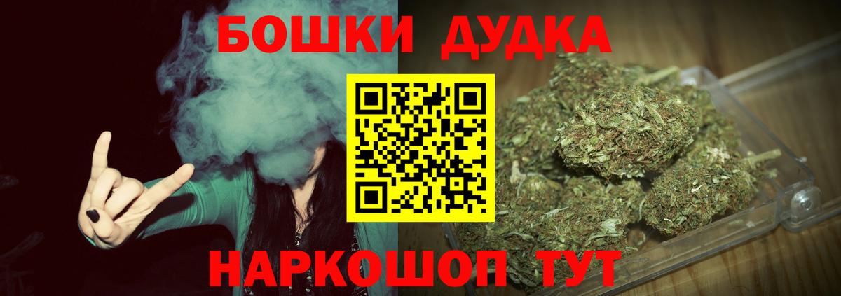 Марихуана LSD WEED Саров